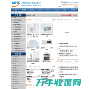 上海魁玛威电子科技有限公司