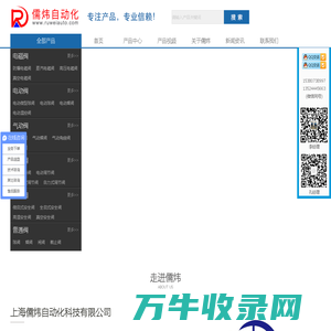 电磁阀,电动阀,气动阀,调节阀,安全阀,