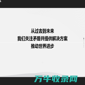 福州蓝鲨信息技术有限公司